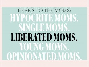 mom essay by Alex Postman
